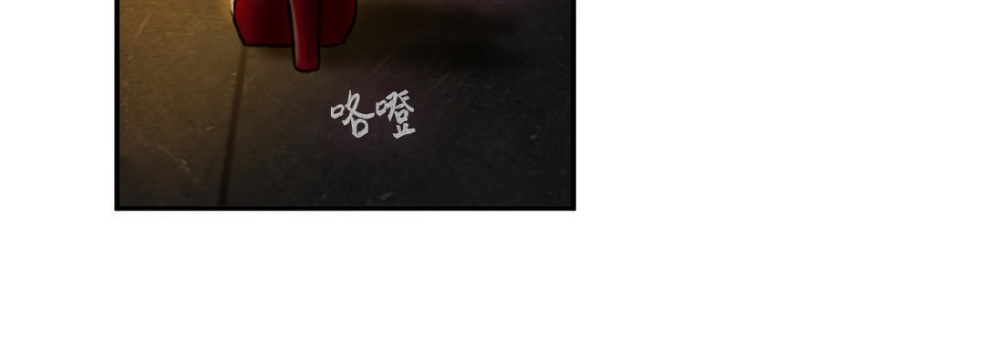 夫人的礼物第3话