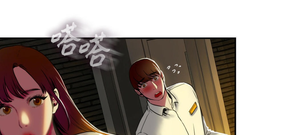 夫人的礼物第3话