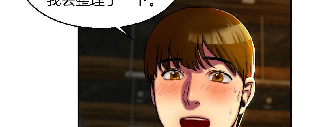 夫人的礼物第3话