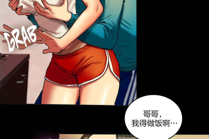 夫人的礼物第3话