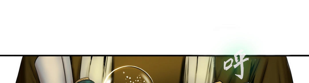 夫人的礼物第3话