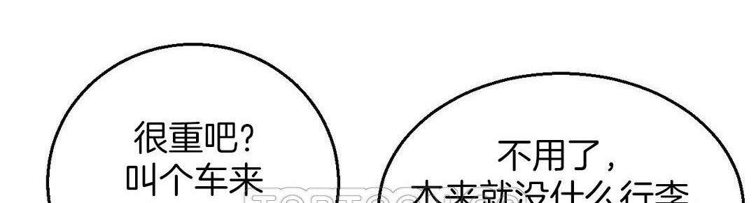 夫人的礼物第3话