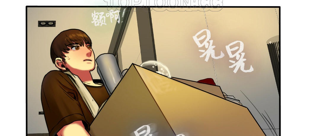 夫人的礼物第3话