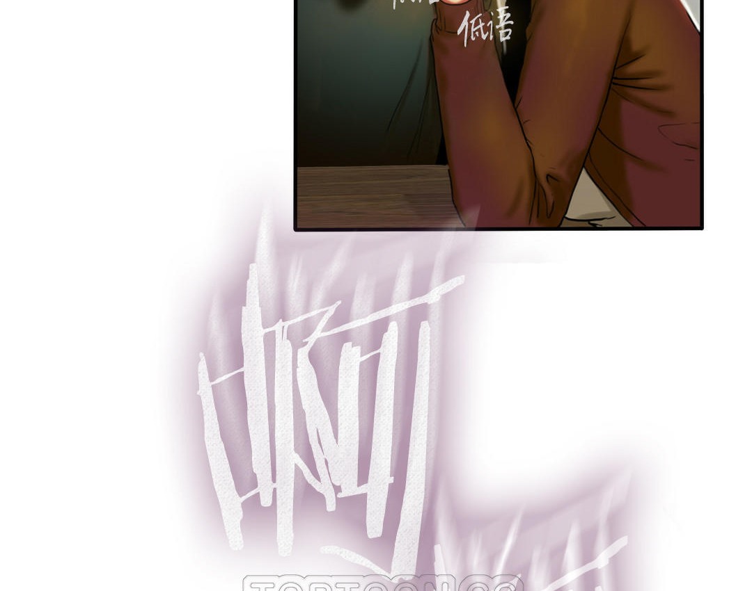 夫人的礼物第4话