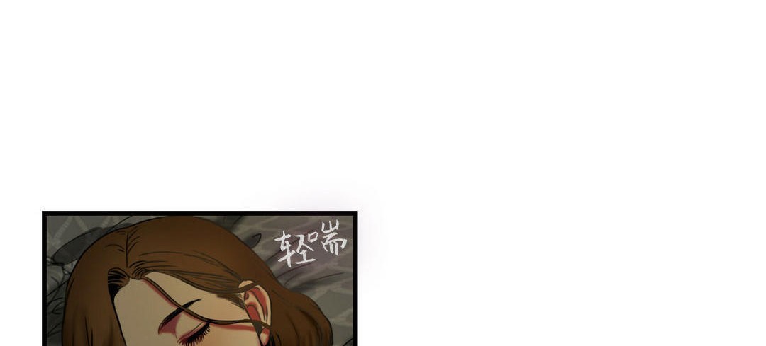 夫人的礼物第4话