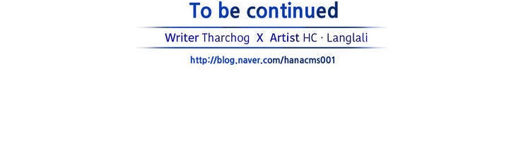 夫人的礼物第4话