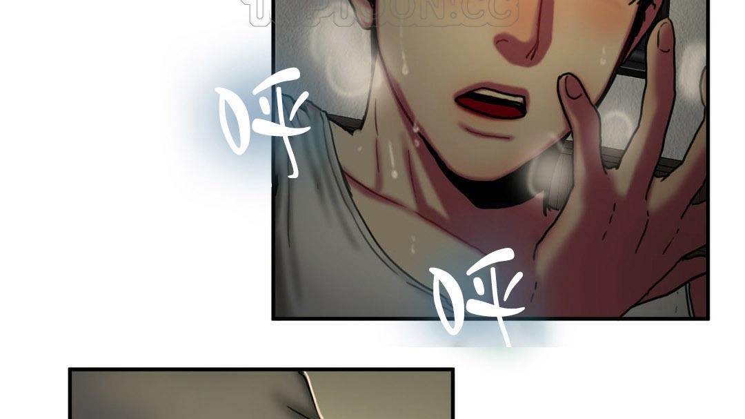 夫人的礼物第5话