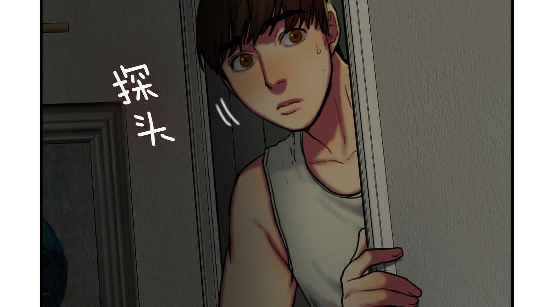 夫人的礼物第5话