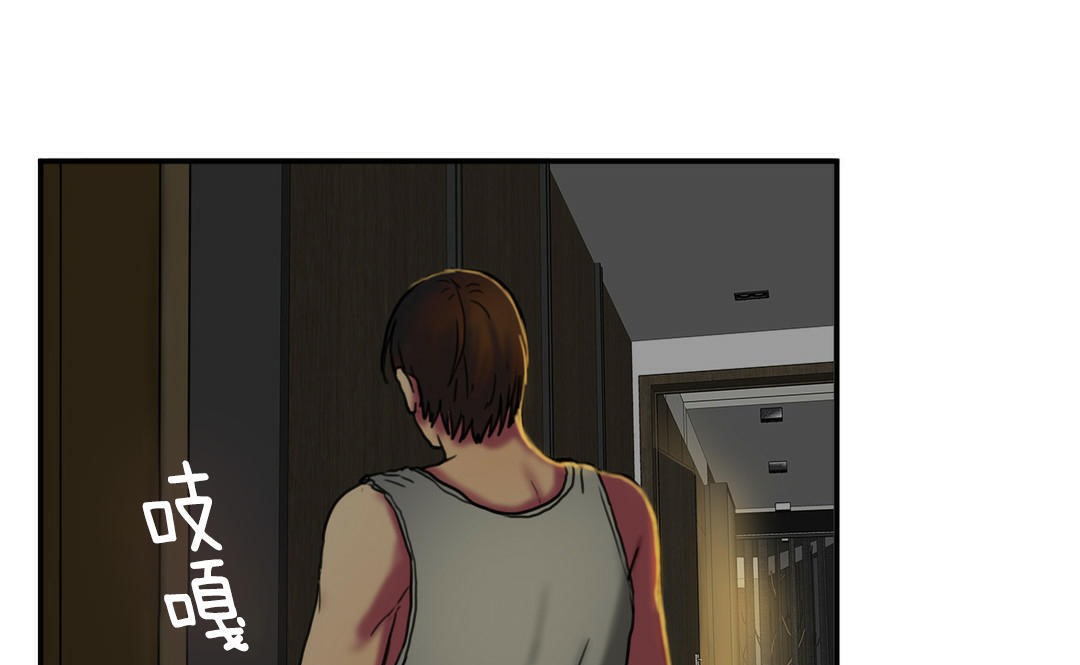 夫人的礼物第5话