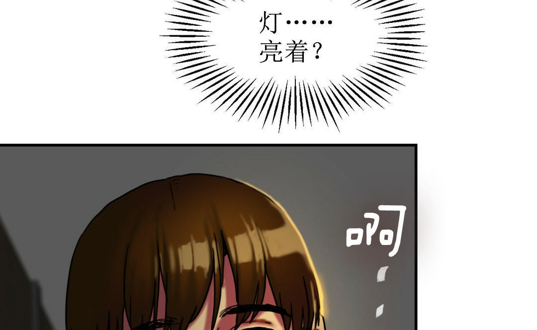 夫人的礼物第5话