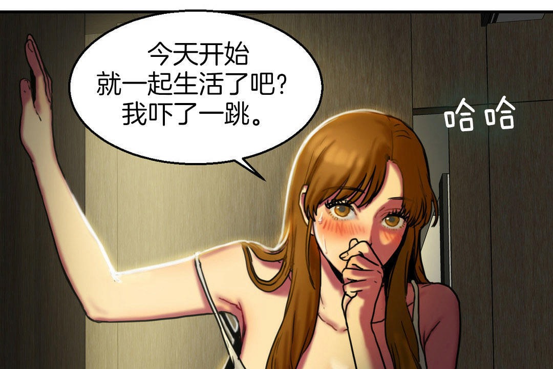 夫人的礼物第5话