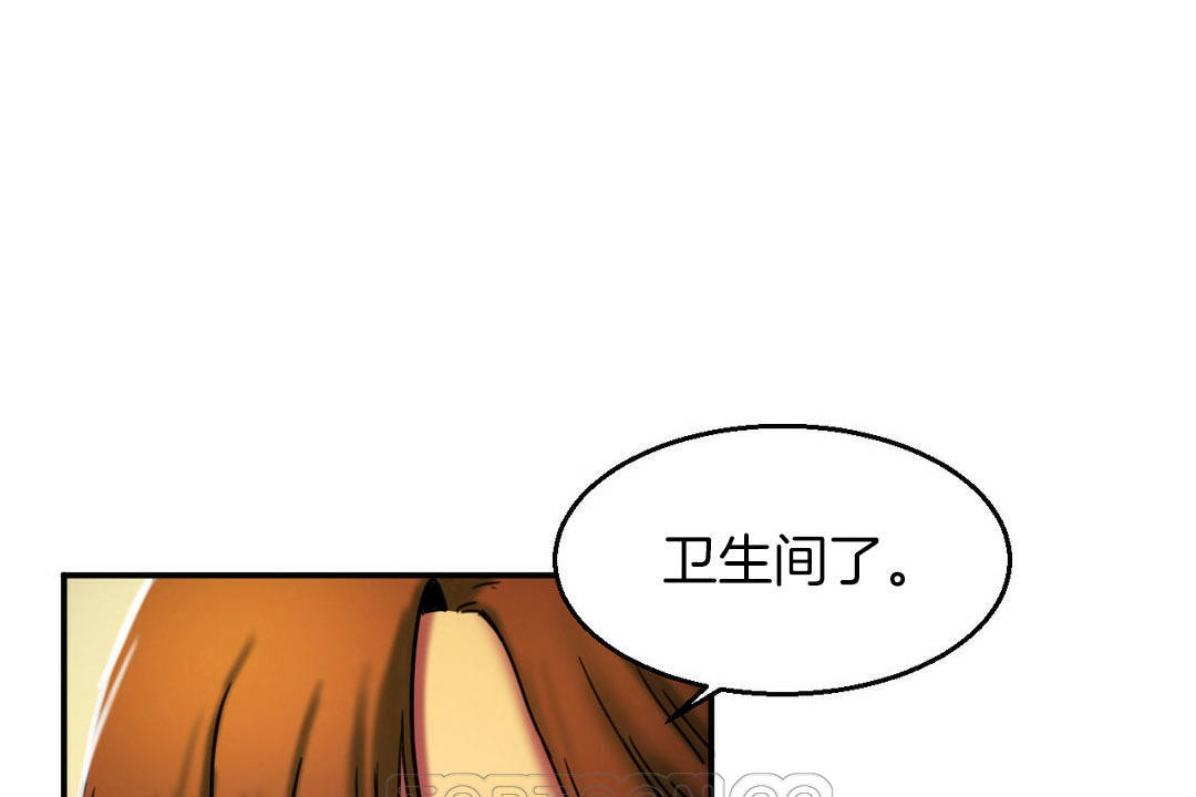 夫人的礼物第5话