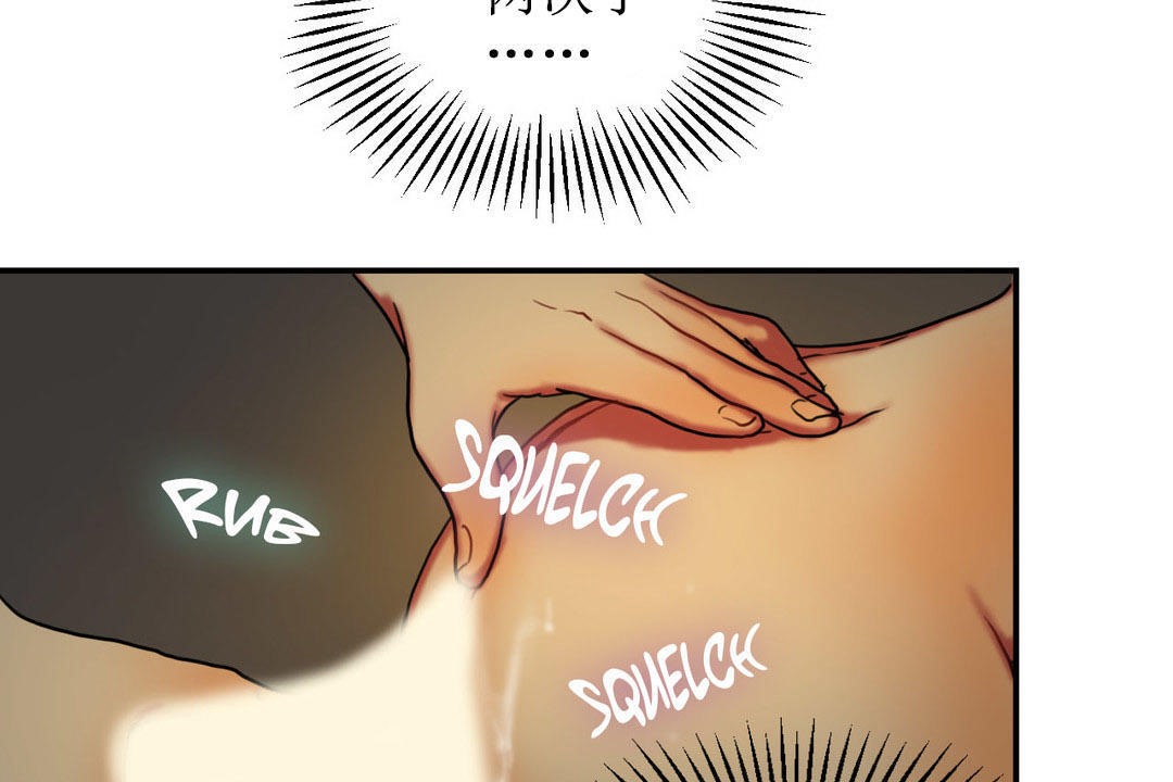 夫人的礼物第5话