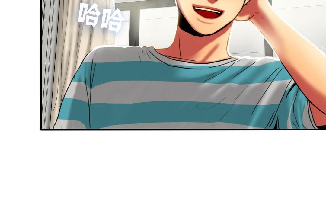 夫人的礼物第7话