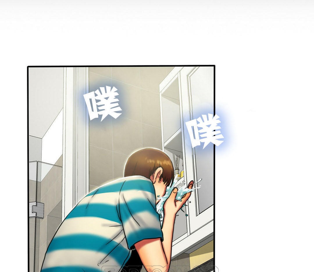 夫人的礼物第7话