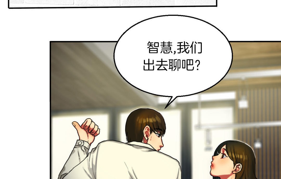 夫人的礼物第7话