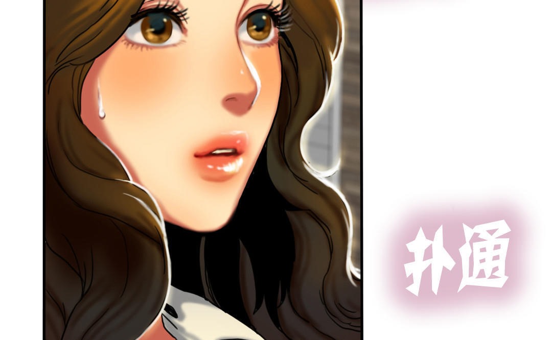 夫人的礼物第7话