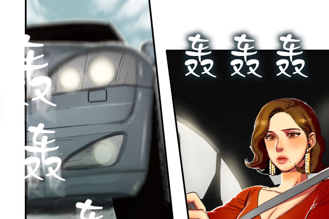 夫人的礼物第8话