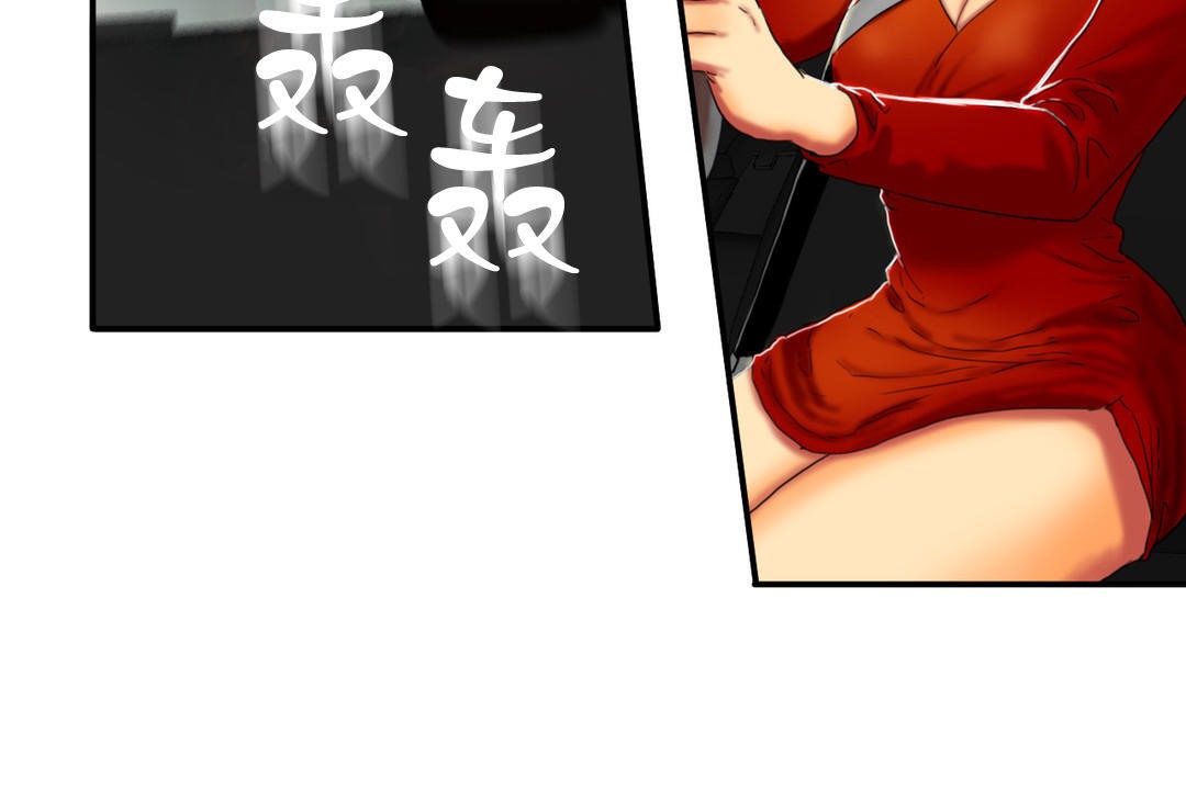 夫人的礼物第8话