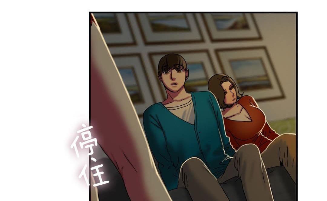 夫人的禮物第9話