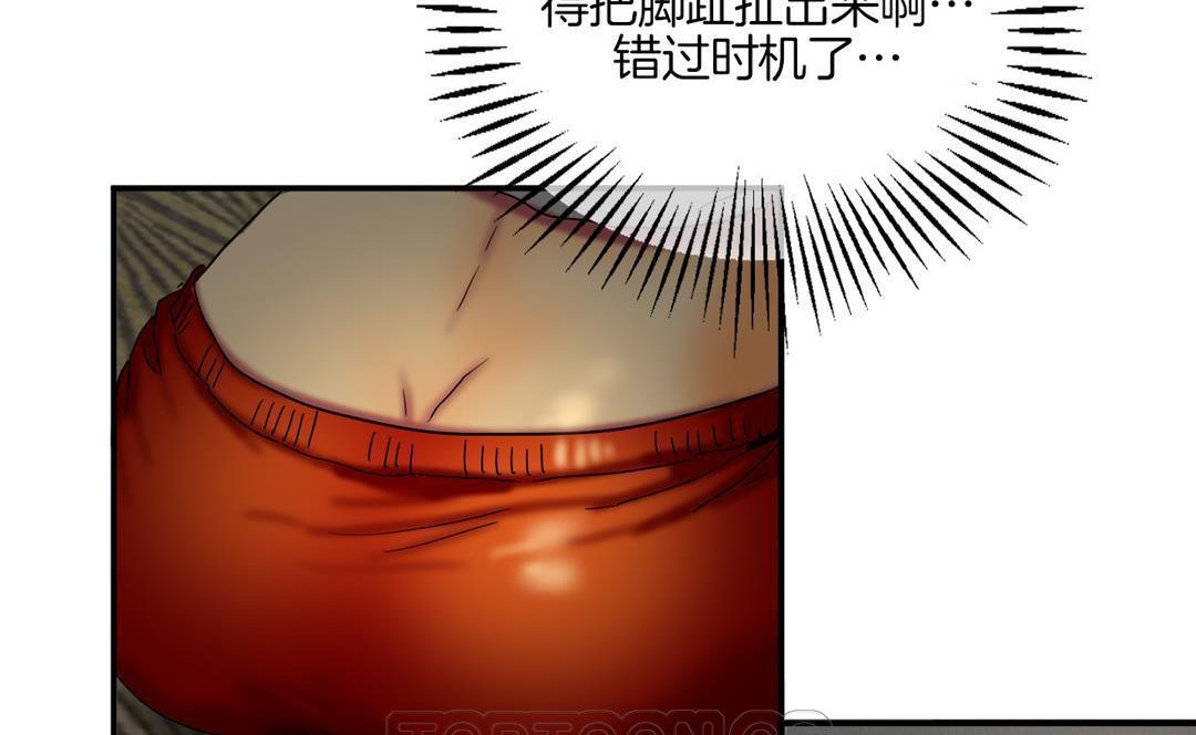 夫人的礼物第9话