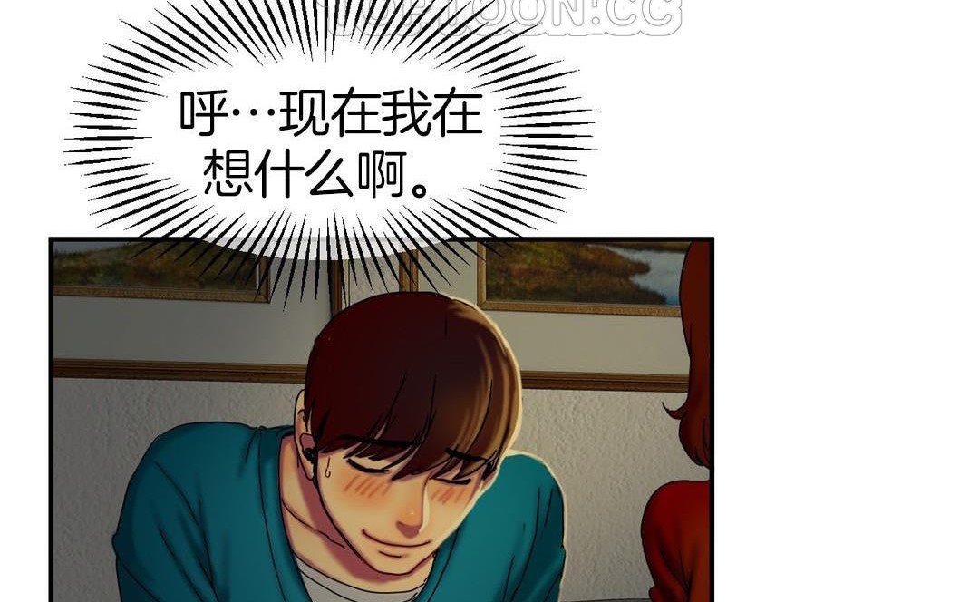 夫人的礼物第9话