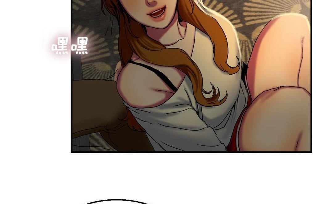 夫人的礼物第9话