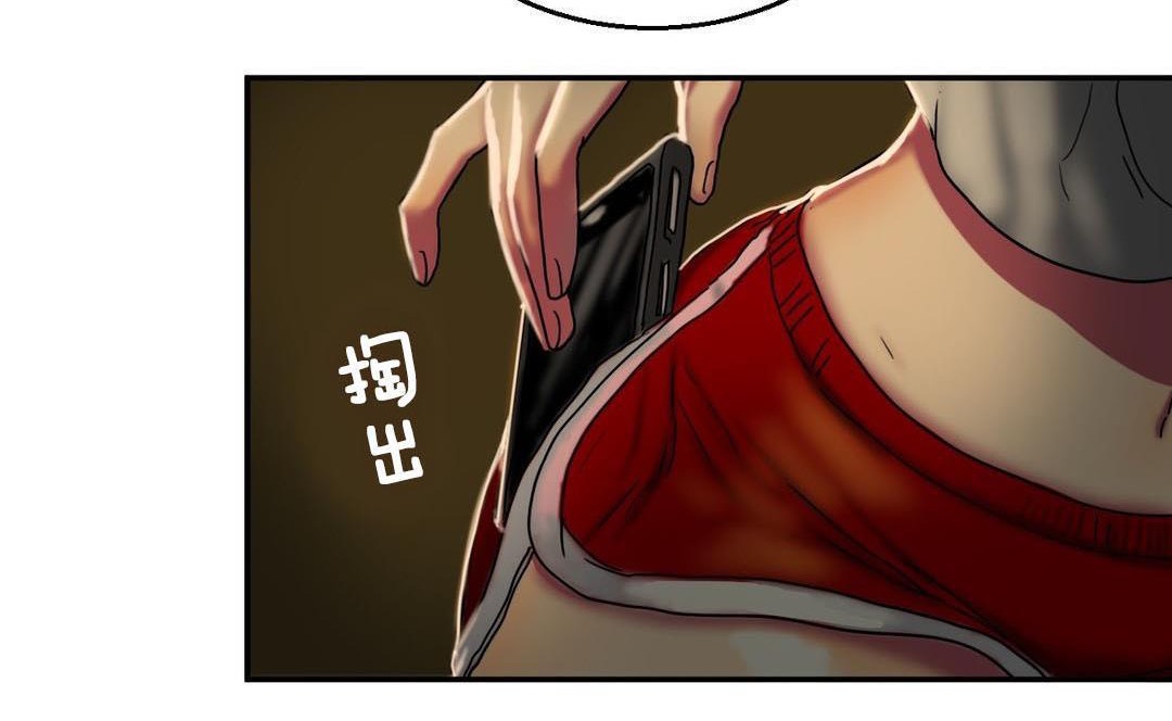 夫人的礼物第9话