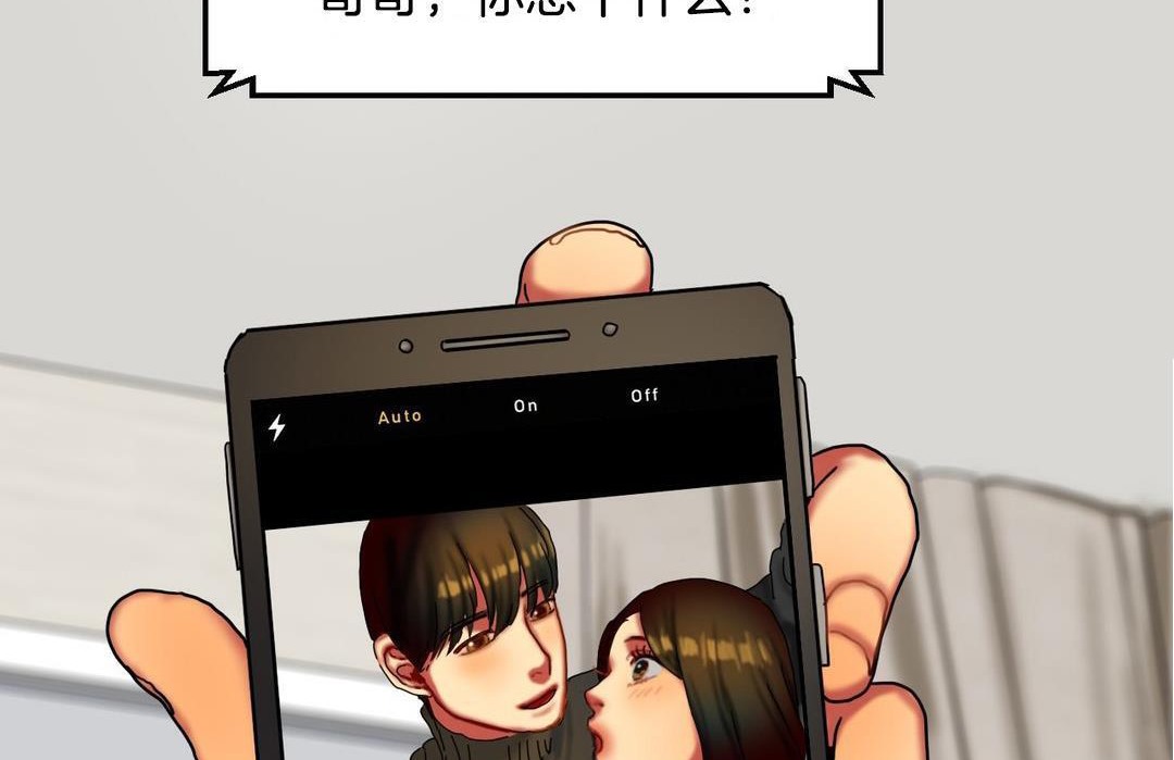 夫人的礼物第10话