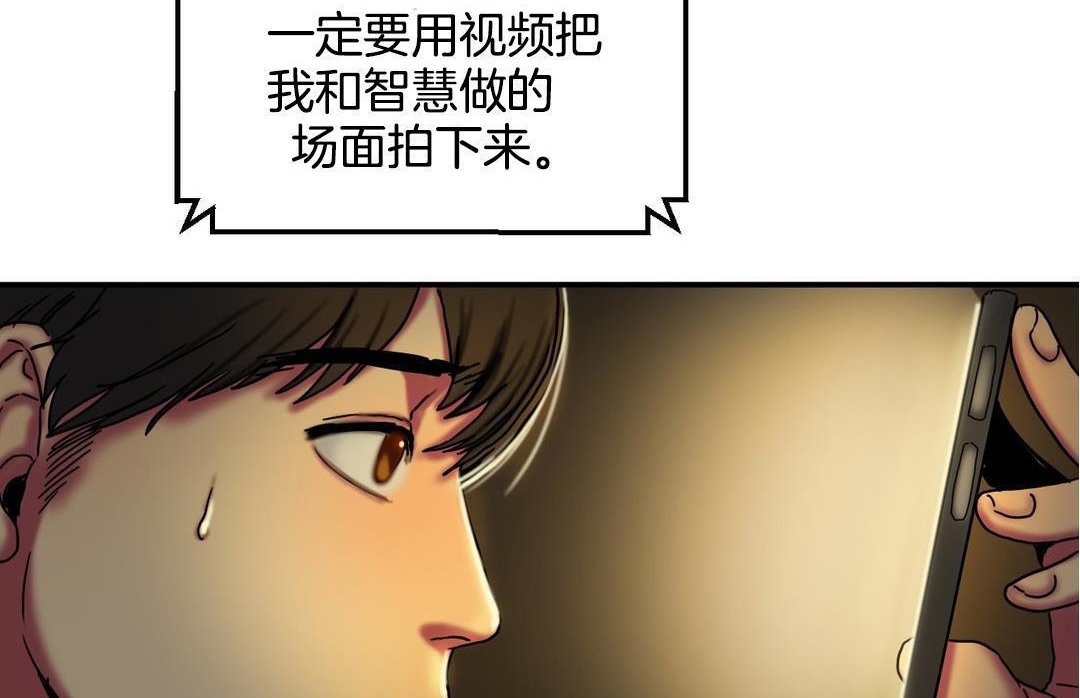 夫人的礼物第10话