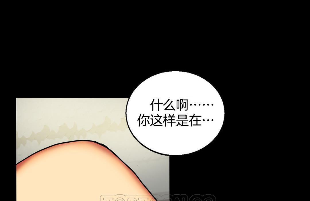 夫人的礼物第10话