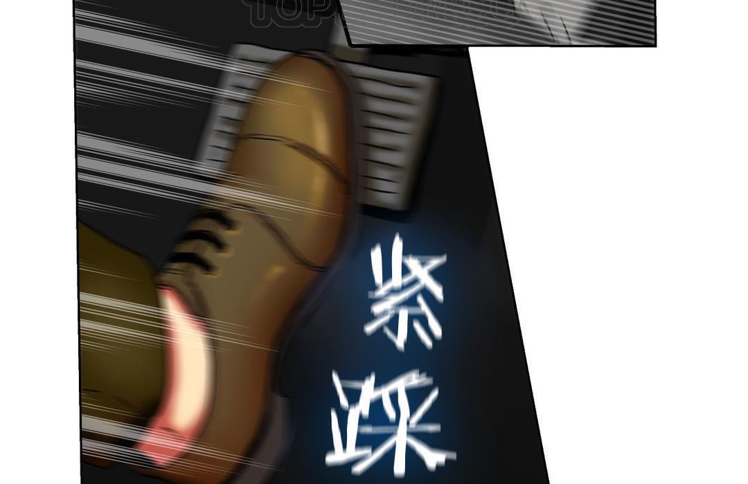 夫人的礼物第10话