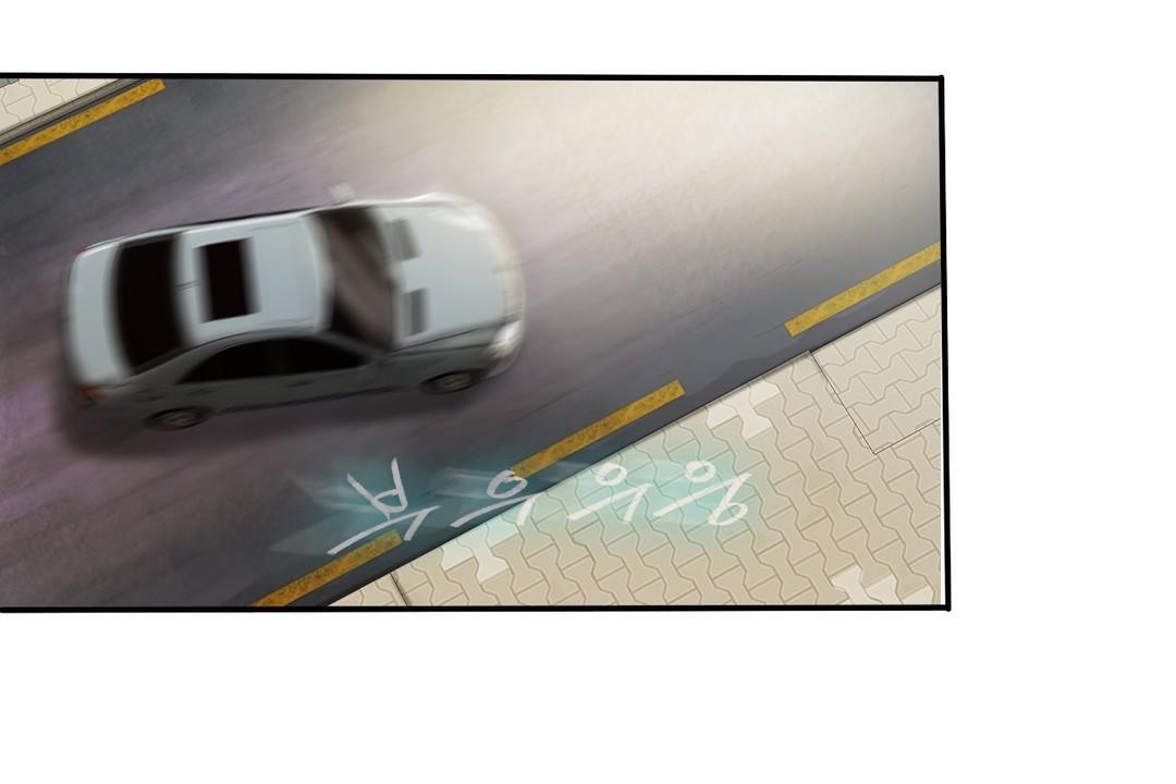 夫人的礼物第11话