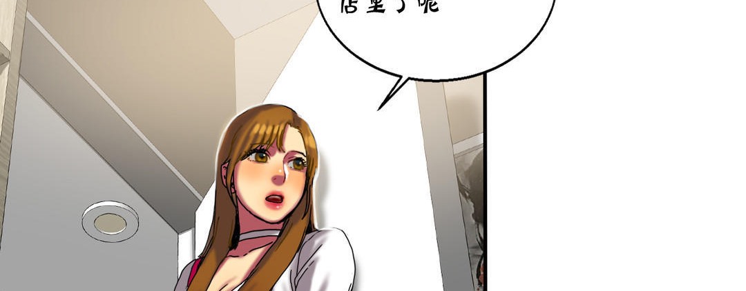 夫人的礼物第13话