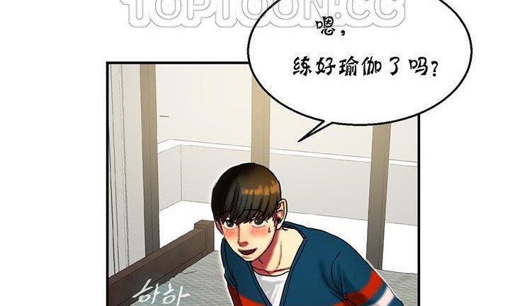 夫人的礼物第14话