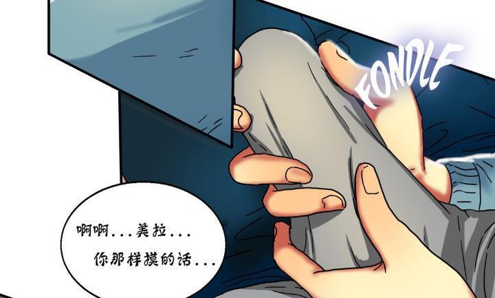 夫人的礼物第14话