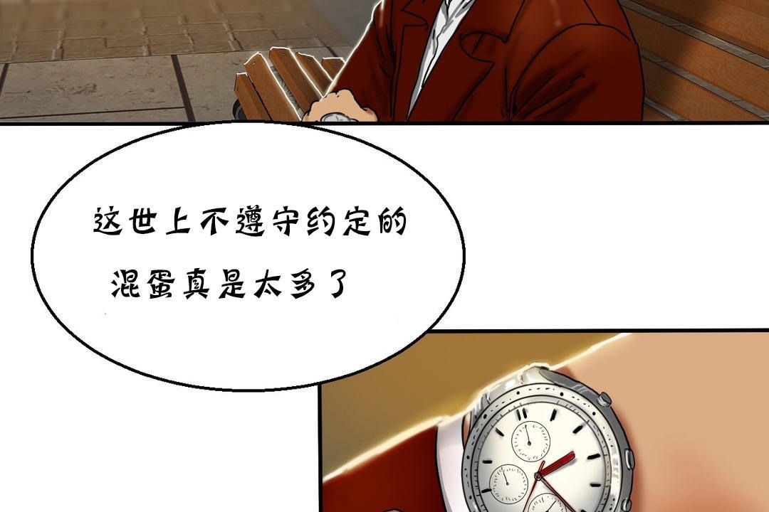 夫人的礼物第15话