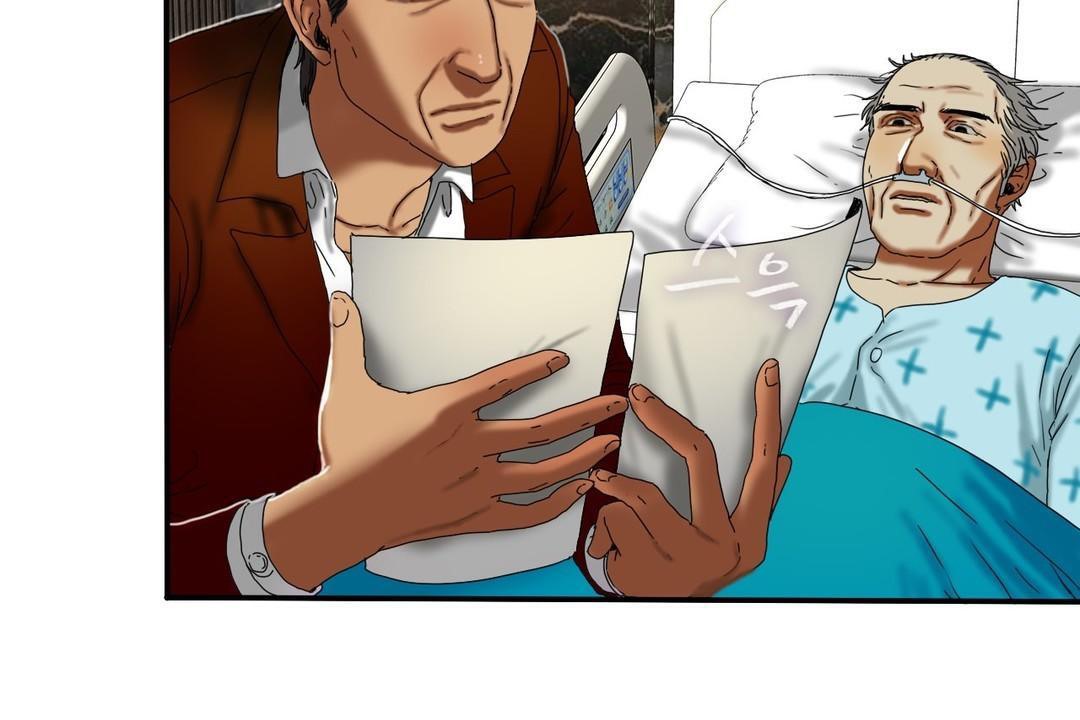 夫人的礼物第15话