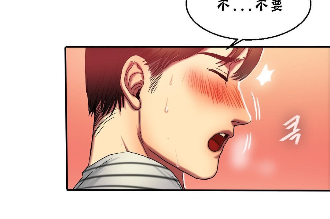 夫人的礼物第16话