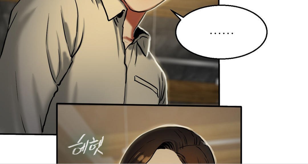 夫人的礼物第17话