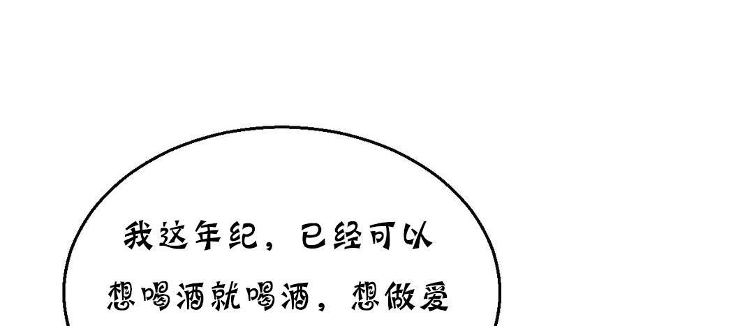 夫人的礼物第17话