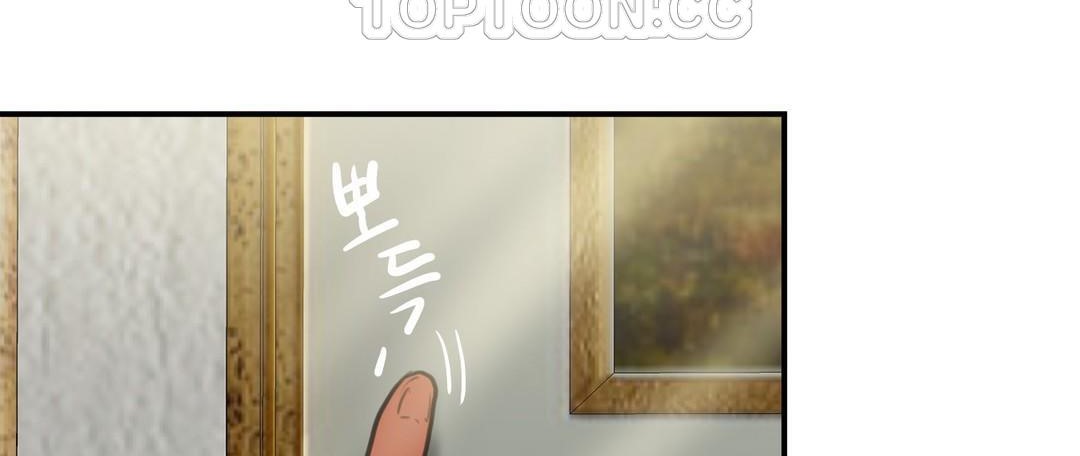 夫人的礼物第18话