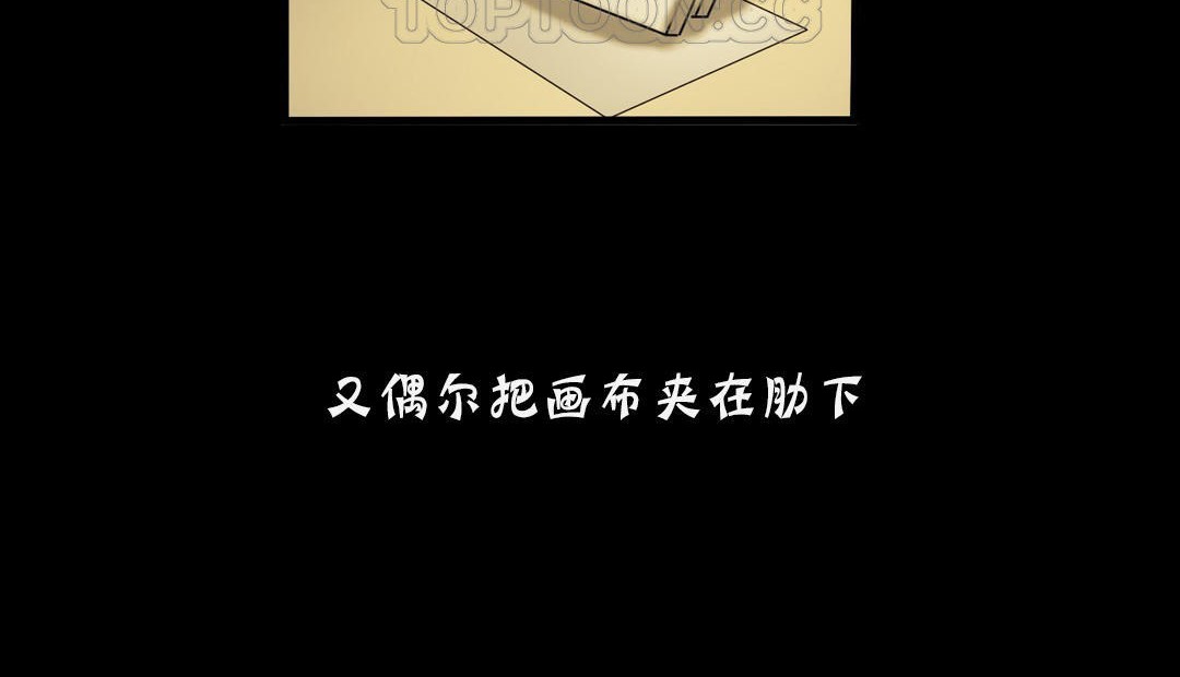 夫人的礼物第18话