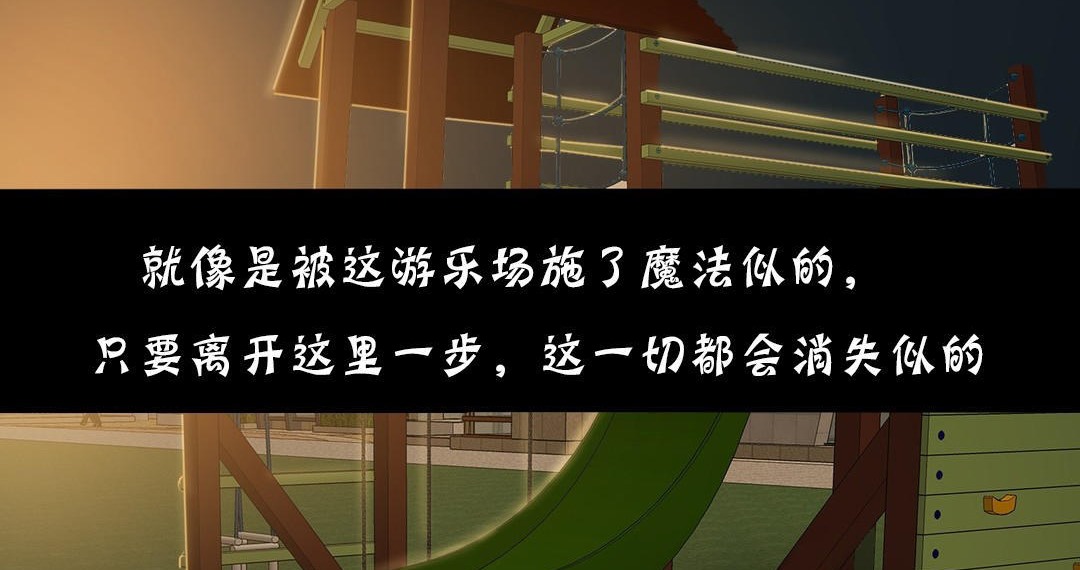 夫人的礼物第18话