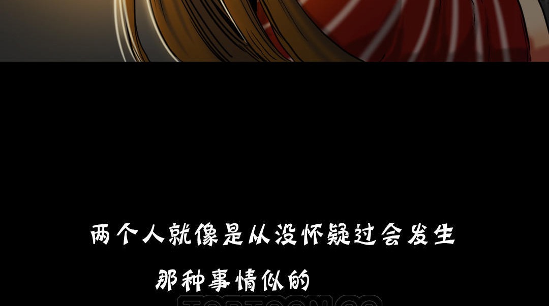 夫人的礼物第18话