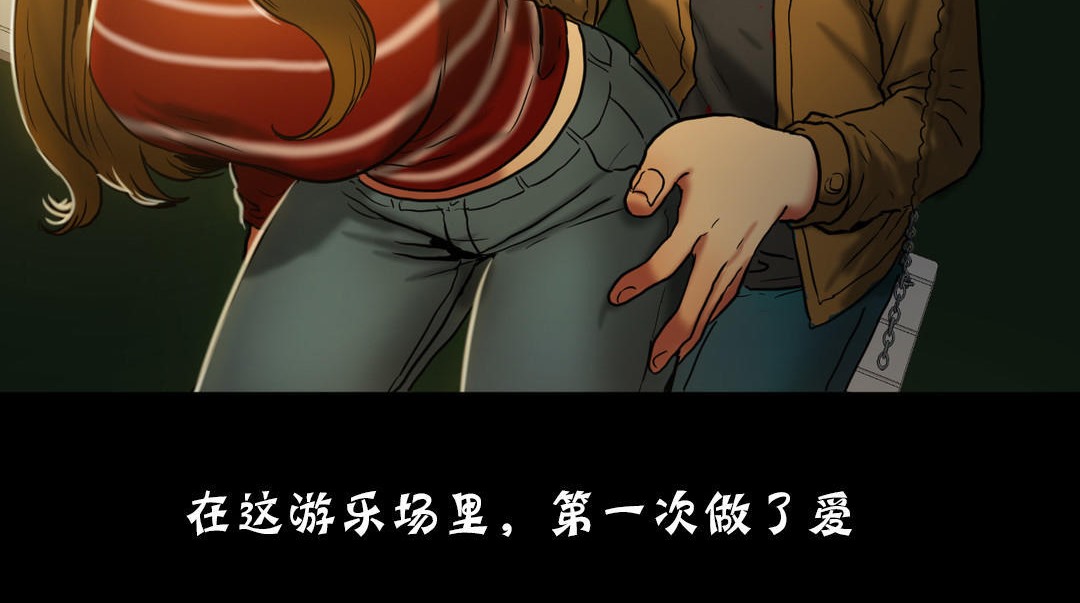 夫人的礼物第18话