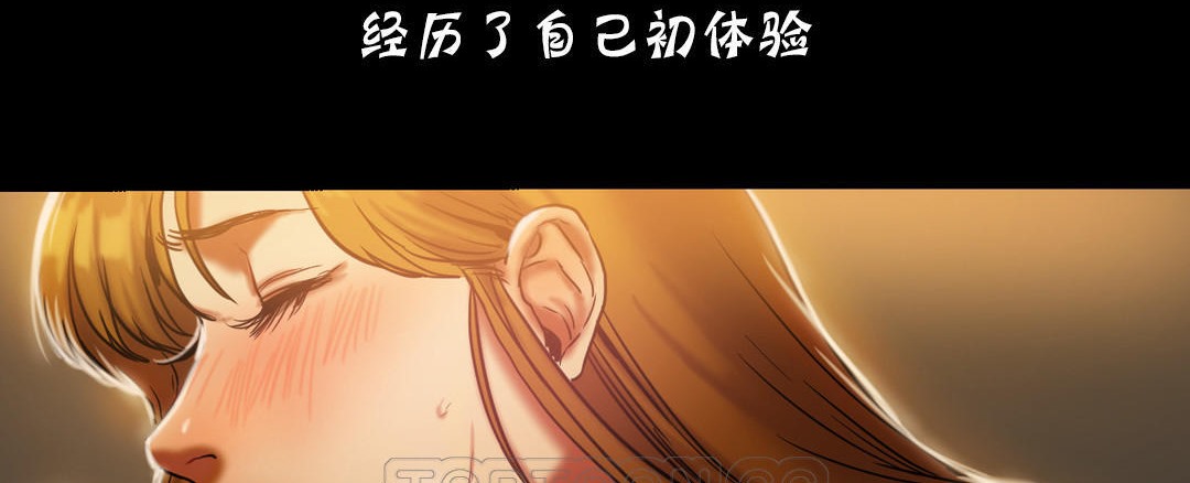 夫人的礼物第18话