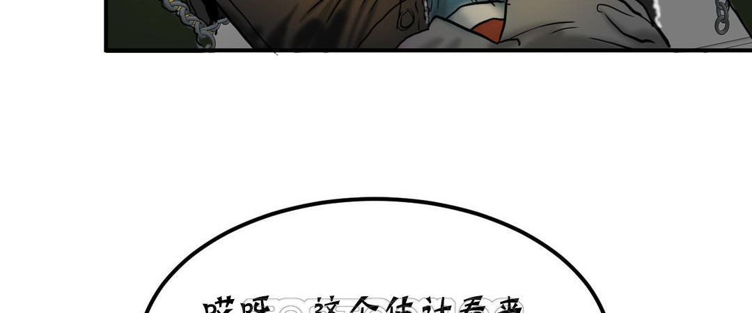 夫人的礼物第18话