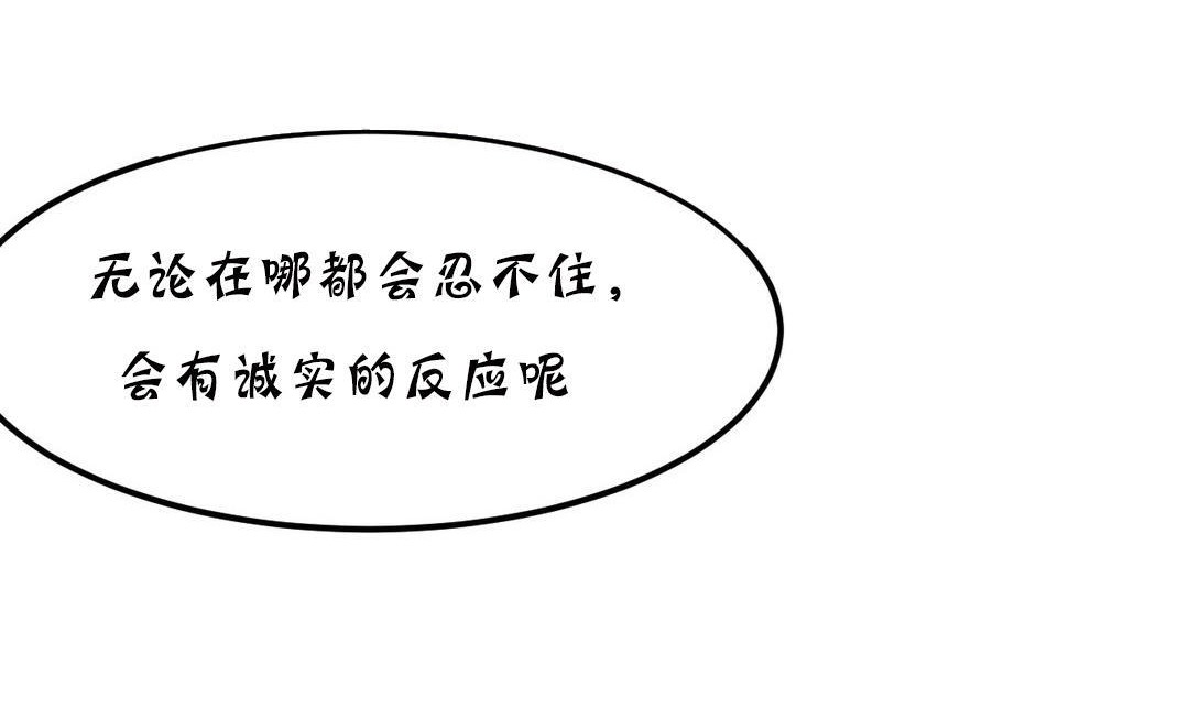 夫人的礼物第18话