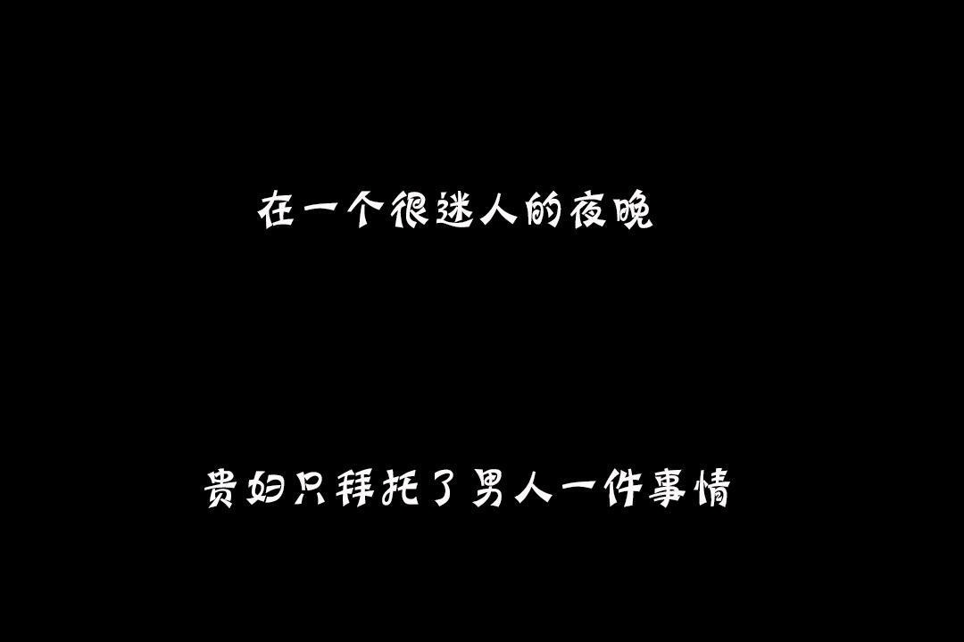 夫人的礼物第19话